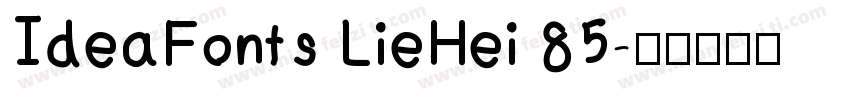 IdeaFonts LieHei 85字体转换